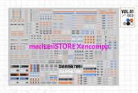 Gambar HOBBY MIO Water Decal Gundam Vol 01-002 - Model Kit Gundam MG HG PG RG dari mechaniSTORE Bandung undefined 1 Tokopedia