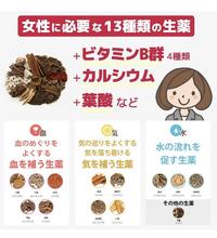 Gambar New Inochi No Haha - Mother Of Life A Supplement Menopause 840 Tablets dari hongni-japan shop undefined 2 Tokopedia