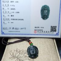Gambar Kalung liontin Giok Air biru Dewi Kwan im asli jadeite + sertifikat dari Murah Jasa Rosejade undefined 5 Tokopedia