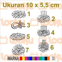 Gambar Sticker Stiker Bismillah Basmallah Kaligrafi Motor Mobil - Tipe No. 1, Hitam dari Looku Store undefined 1 Tokopedia