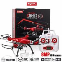 Gambar Syma X8HG Professional Drone With 8MP HD Camera Altitude Hold dari TokoUsbcom undefined 1 Tokopedia