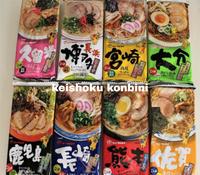 Gambar Marutai Kagoshima Kurobuta Tonkotsu Instant Ramen / ramen / mie impor dari Keishoku Konbini undefined 4 Tokopedia