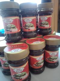Gambar SAMBAL ROA PEDAS dari Ikan Roa Asap_NEW undefined 2 Tokopedia