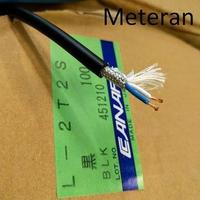 Gambar Canare L2T2S Two Conductor Shielded Audio Cables (MADE IN JAPAN) 100M dari Sound Kingdom undefined 2 Tokopedia
