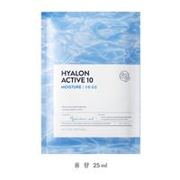 Gambar NATURE REPUBLIC Hyalon Active 10 Moisture Mask Sheet dari NATURE REPUBLIC OFFICIAL undefined 2 Tokopedia