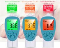 Gambar Termometer infrared digital bisa di telinga, dahi dan botol susu - Brav IT122 dari HarvestBoom undefined 5 Tokopedia