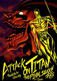 Gambar Poster Anime A3+ - Attack On Titan - Shingeki no Kyojin (J) dari Daze Shop02 undefined 5 Tokopedia