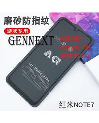 Gambar GENNEXT for Tempered matte glass xiaomi redmi note 4 4x 7 7 pro glass anti minyak - redmi note 7 dari GENNEXT OFFICIAL STORE undefined 1 Tokopedia
