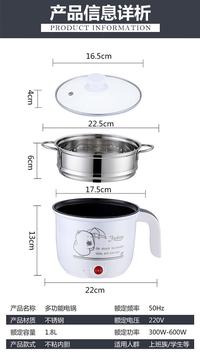 Gambar Panci Listrik Portable Masak Mie Instan Sop Cooking Hot Pot 600W dari care and care_NEW undefined 3 Tokopedia