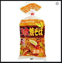 Gambar itsuki fried noodle soft 3s 510g dari BahagiaMarket_NEW undefined 3 Tokopedia