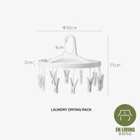 Gambar EN LIVING Laundry Drying Rack WHITE / Jemuran Baju / Jepit Jemuran dari EN LIVING undefined 2 Tokopedia