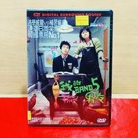Gambar DVD ORIGINAL MY TUTOR FRIEND (MOVIE) dari Original Shop Music undefined 2 Tokopedia