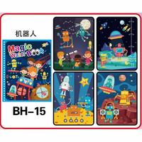 Gambar MAGIC WATER BOOK / BUKU GAMBAR AJAIB - pepapig magic dari GOBER HOUSE88 undefined 5 Tokopedia