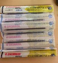 Gambar Isi Refill Pen Snowman V1 / V2 / V6 / BP-7 / S1 Tipe MR-7 Fine 0.7 mm - Hitam dari Natalin Stationery undefined 2 Tokopedia