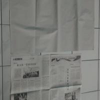 Gambar koran bekas kiloan dari Cat Sumber Rejeki Kota Administrasi Jakarta Barat 5 Tokopedia