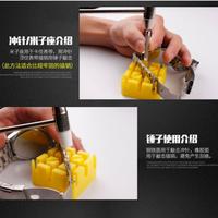Gambar Yong Heng Alat Reparasi Servis Jam Tangan Set Link Pin Opener - YZ12 - dari oya online_NEW undefined 5 Tokopedia