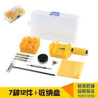 Gambar Yong Heng Alat Reparasi Servis Jam Tangan Set Link Pin Opener - YZ12 - dari oya online_NEW undefined 1 Tokopedia