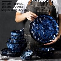 Gambar Japanese blue plate dining alat makan ala cafe hotel resto premium - Plate 8 dari Violettsky undefined 4 Tokopedia