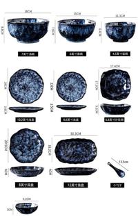 Gambar Japanese blue plate dining alat makan ala cafe hotel resto premium - Plate 8 dari Violettsky undefined 5 Tokopedia