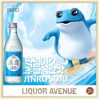 Gambar Jinro is Back Korea Soju Import 360ml - 1 karton isi 20 botol dari Liquor Avenue_NEW undefined 3 Tokopedia