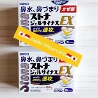 Gambar Sato Stona Gel sinus EX 30 kap obat Demam Hidung meler Original japan dari Japan import atd undefined 2 Tokopedia