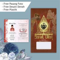 Gambar blangko undangan khitanan murah dari Summer Flowers undefined 1 Tokopedia