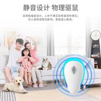 Gambar Alat Pengusir Anti Nyamuk Tikus Kecoa Lalat CIcak Elektrik Ultrasonic - Model 2.5 Watt dari Calon Importir Ku undefined 5 Tokopedia