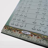 Gambar IQRO Lux Besar Hardcover HVS - Buku IQRO Bendel Besar Jilid 1-6 Gabungan dalam 1 Buku Ukuran A5 21x15cm Penerbit AMM Yogyakarta dari Ibnu Usman undefined 4 Tokopedia