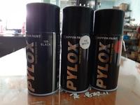 Gambar Cat Semprot Pylox Spray Nippon Paint 300 CC ASLI - BLACK dari Rumah Cantik Impian undefined 1 Tokopedia