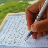 Gambar Alquran Tulis sendiri 30 Juz Mushaf Tulis Menulis Alquran Qur'an tulis - 30juz/10 jld dari ayes ayesa undefined 2 Tokopedia