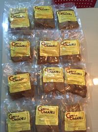 Gambar Gepuk OmahKu | Empal Daging Sapi | Gepuk Sapi ASLI HALAL dari Resep OmahKu undefined 3 Tokopedia