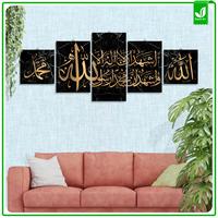 Gambar Decor Art Hiasan pajangan dinding rumah Lafadz Allah Muhammad - PKP 1 - PKP 14 dari Decor Art undefined 1 Tokopedia