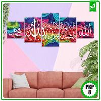 Gambar Decor Art Hiasan pajangan dinding rumah Lafadz Allah Muhammad - PKP 8 dari Decor Art undefined 1 Tokopedia