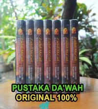 Gambar Zadul Maad 1 Set - Griya Ilmu - Ibnu Qayyim Al-Jauziyah dari PUSTAKA DAKWAH undefined 2 Tokopedia