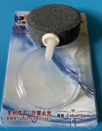 Gambar Batu Aerator Bundar dia. 4 cm untuk Aerator Aquarium dari ABF Aquatic World undefined 2 Tokopedia