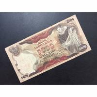 Gambar Uang Kuno Rp 5000 Rupiah Seri Penjala Tahun 1975 (VF) QAE090385 dari Rezer Indonesia undefined 1 Tokopedia