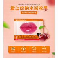 Gambar Lipmask Cherry with collagen masker bibir lip mask dari NAJAH BENEFICIA NEW undefined 2 Tokopedia