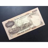 Gambar Uang Kuno Rp 5000 Rupiah Seri Penjala Tahun 1975 (VF) QAE090385 dari Rezer Indonesia undefined 2 Tokopedia