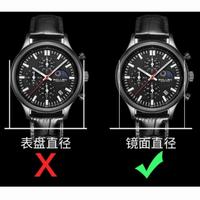 Gambar HYDROGEL Anti gores Screen guard jam tangan Smarwatch universal - MATTE dari Rkaseshop undefined 2 Tokopedia