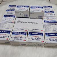 Gambar OHTA ISAN 48 Sachet Obat Maag dan asam lambung Original Jepang dari InfiniteAccesories undefined 4 Tokopedia