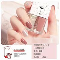 Gambar 2IN1 KUTEK HALAL KUTEK 2 TONE KUTEK KOREA MUSLIMAH CAT KUKU GEL NAIL - SBT-B25 dari BeautyOfficial88 undefined 3 Tokopedia
