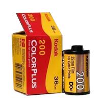Gambar Kodak ColorPlus 200/36Exp 35mm Color Print Film dari digitalstore86 undefined 2 Tokopedia