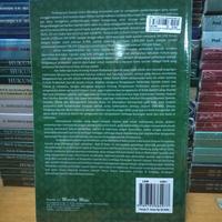 Gambar BUKU ASPEK HUKUM PENGAWASAN PERBANKAN SYARIAH dari TB CS 63&64 undefined 2 Tokopedia