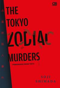 Gambar Soji Shimada - Pembunuhan Zodiak Tokyo (ORI/Asli) dari Toko Buku ApeBooks undefined 2 Tokopedia
