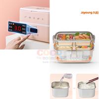 Gambar JOYOUNG F15H-FH550 Electric Lunch Box Heat Preservation - CONY dari CocoEmily undefined 3 Tokopedia