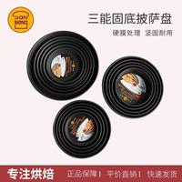 Gambar Sanneng SN5727 - Pizza Pan Hard Anodized Black / Loyang Pizza 11inch dari Trinity Kitchen undefined 2 Tokopedia