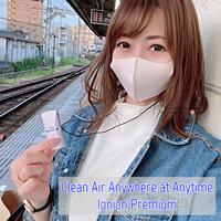 Gambar Air Purifier Ion Negatif IONION Premium dari Alvin Chandra_NEW undefined 5 Tokopedia