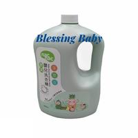 Gambar (CUCI GUDANG BUY1 GET1)SABUN CUCI BAJU NAC" BABY ENZYME LAUNDRY LIQUID dari dear-moms undefined 2 Tokopedia