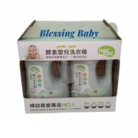 Gambar (CUCI GUDANG BUY1 GET1)SABUN CUCI BAJU NAC" BABY ENZYME LAUNDRY LIQUID dari dear-moms undefined 1 Tokopedia
