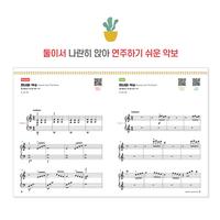 Gambar Bella & Lucas - Four Hands Duet Piano Score Book Easy Ver. Samho Music dari TOA Graphic Books undefined 3 Tokopedia